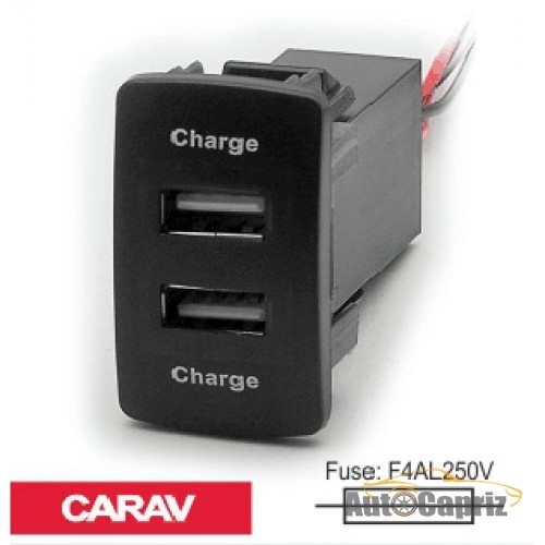 Зарядные устройства Разветвитель USB Carav 17-205 Honda/Acura (2 порта)