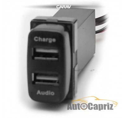 Зарядные устройства Разъем USB в штатную заглушку Carav 17-107 Mitsubishi / 2 порта: аудио + зарядное устройство
