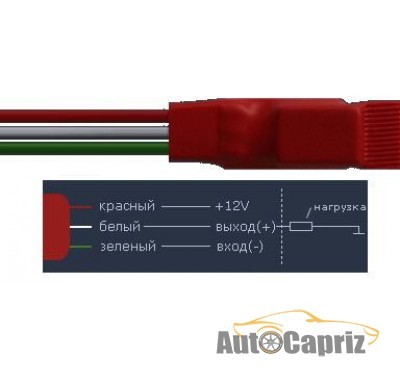 Другое Ключ-инвертор SW30-Red