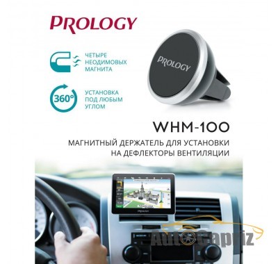 Крепления в автомобиль Автокрепление для смартфонов Prology WHM-100