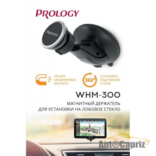 Крепления в автомобиль Автокрепление для смартфонов Prology WHM-300