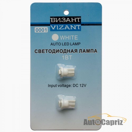 LED-габариты Габарит Vizant T10-1 (2шт)
